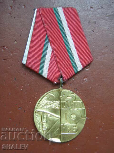 Medal "25 years of Civil Defense of the NRB" (1976) /2/
