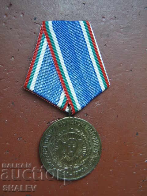 Medal "30 years of the Bulgarian People's Army" (1974) /2/ with price 7.89 BGN | € 4.03