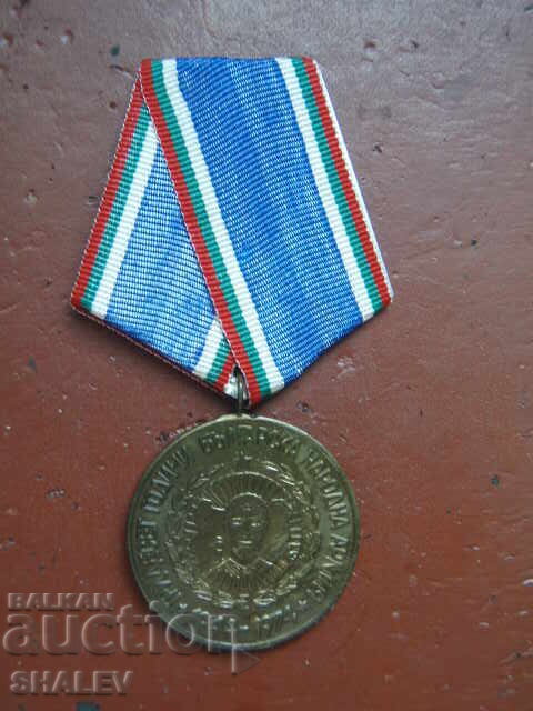 Medal "30 years of the Bulgarian People's Army" (1974) /2/