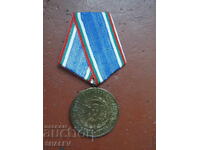 Medal "30 years of the Bulgarian People's Army" (1974) /2/
