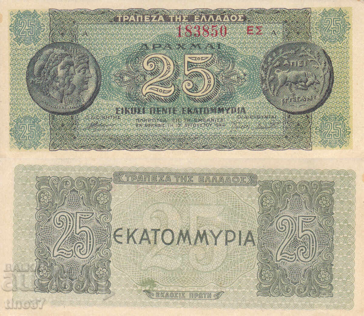 tino37 - GREECE - 25 MILLION DRACHMAS - 1944 - XF