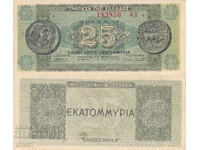 tino37 - GREECE - 25 MILLION DRACHMAS - 1944 - XF