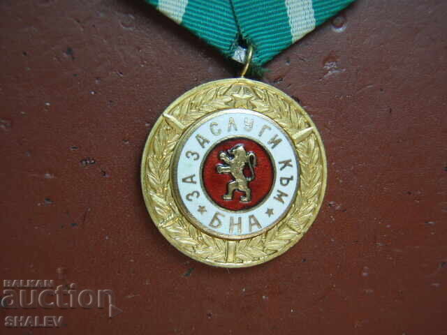 Παράδοση Μετάλλιο "Για τις υπηρεσίες στον Βουλγαρικό Λαϊκό Στρατό" (1965) /2/