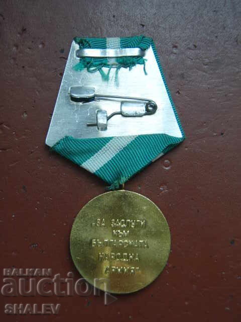 Μετάλλιο "Για τις υπηρεσίες στον Βουλγαρικό Λαϊκό Στρατό" (1965) /2/ - 6