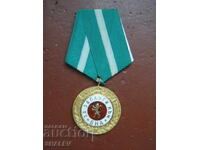 Μετάλλιο "Για τις υπηρεσίες στον Βουλγαρικό Λαϊκό Στρατό" (1965) /2/