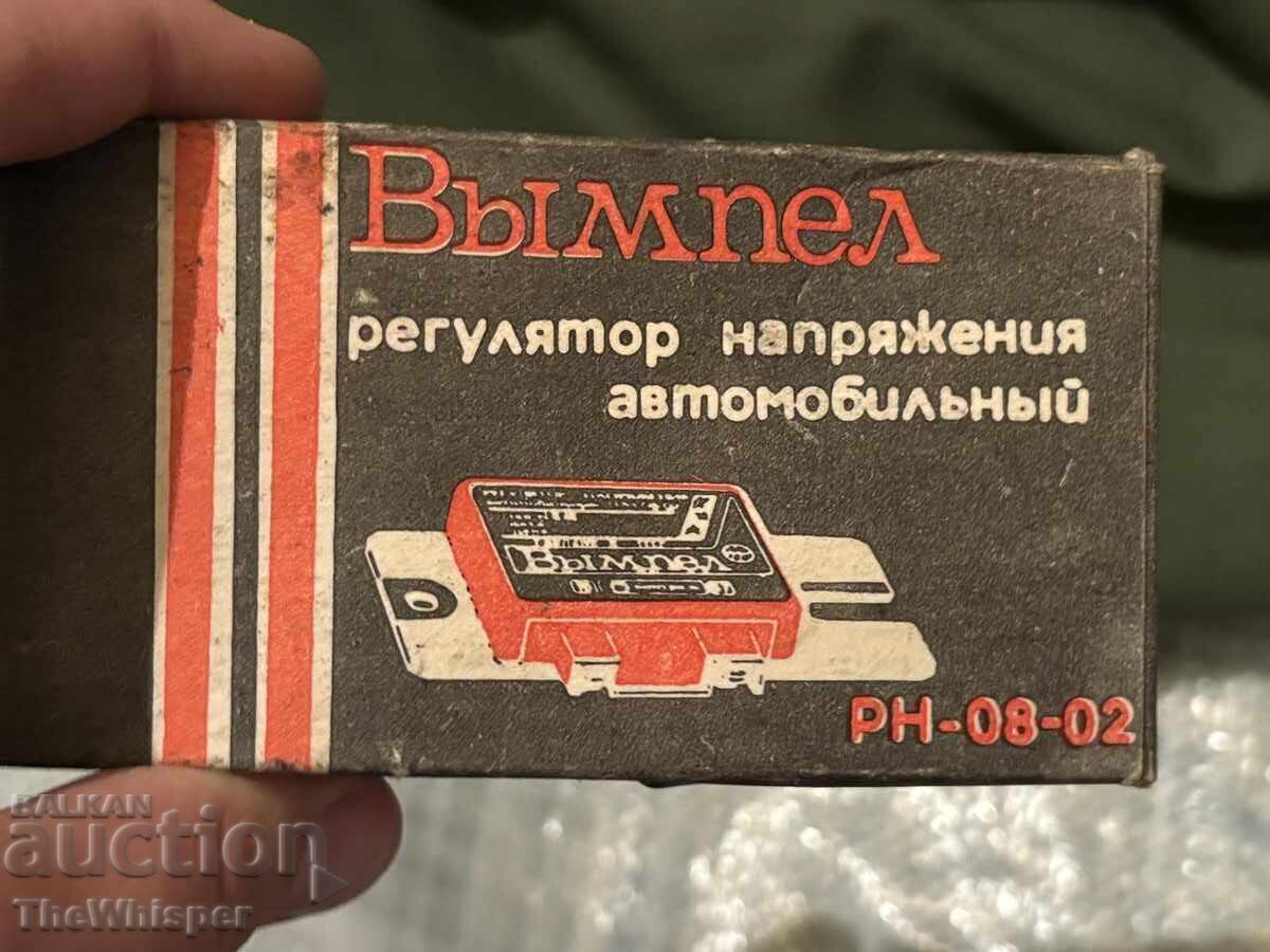 Regulator de tensiune RN-08-02, sovietic cu preț € 10.22 | 19.99 BGN