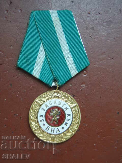 Medalie "Pentru merite în slujba Armatei Populare Bulgare" (1965) /3/ cu preț € 5.89 | 11.52 BGN