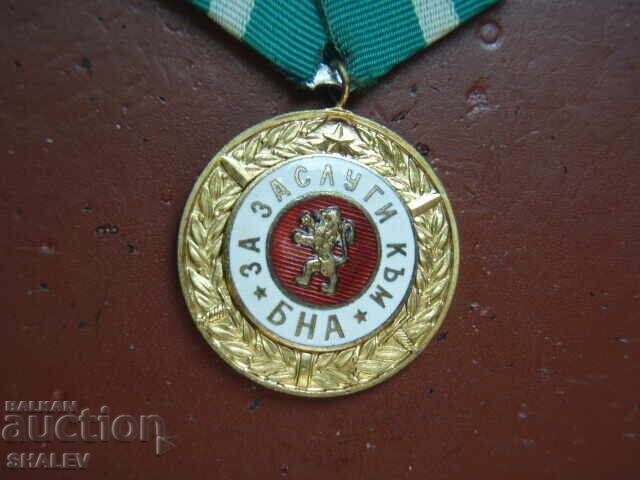 Livrarea Medalie "Pentru merite în slujba Armatei Populare Bulgare" (1965) /3/