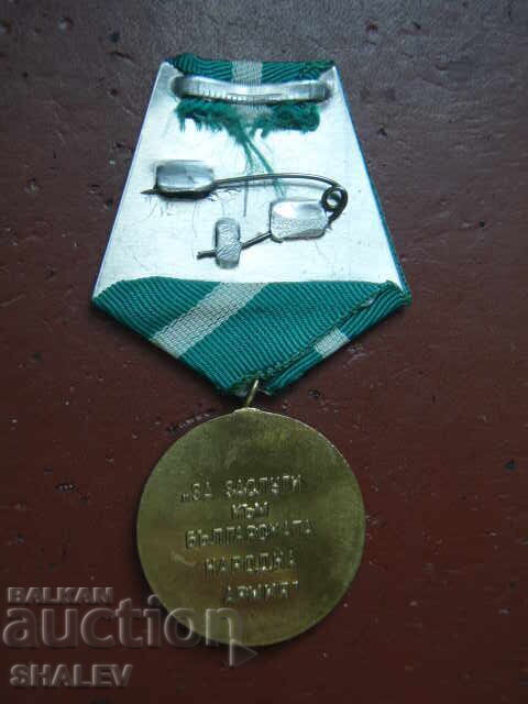 Medalie "Pentru merite în slujba Armatei Populare Bulgare" (1965) /3/ - 5