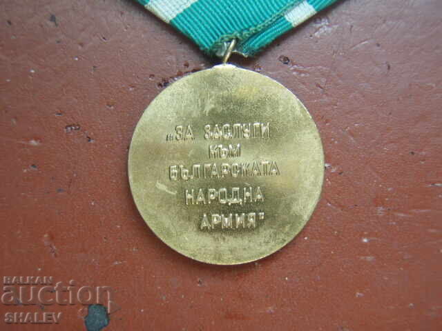 Medalie "Pentru merite în slujba Armatei Populare Bulgare" (1965) /3/ - 7