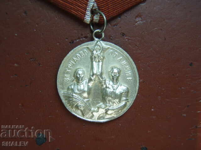Delivery of Medal "For Labor Distinction" (1950) brass carrier /1/