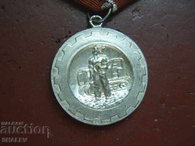 Medal "For Labor Distinction" (1950) brass carrier /1/ - 6