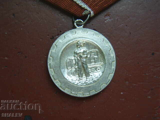 Medal "For Labor Distinction" (1950) brass carrier /1/ - 7