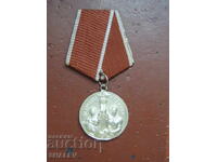 Medalie "Pentru distincție în muncă" (1950) suport de alamă /1/
