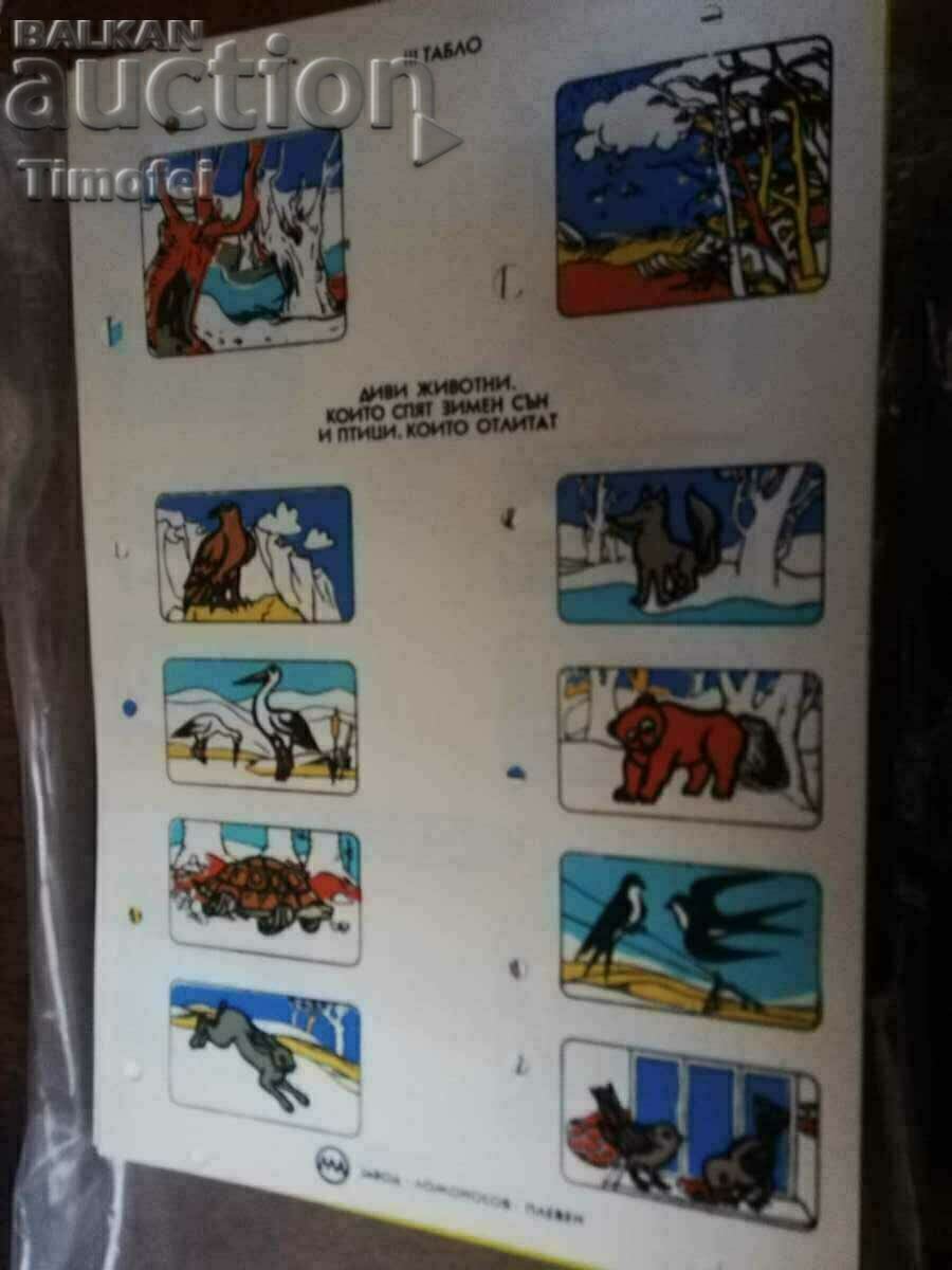 O jucărie veche. cu preț 40.00 BGN | € 20.45