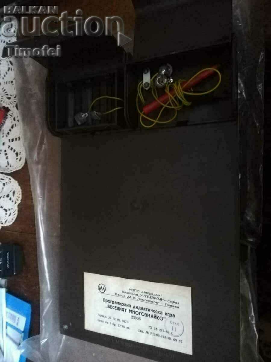 Licitație O jucărie veche.