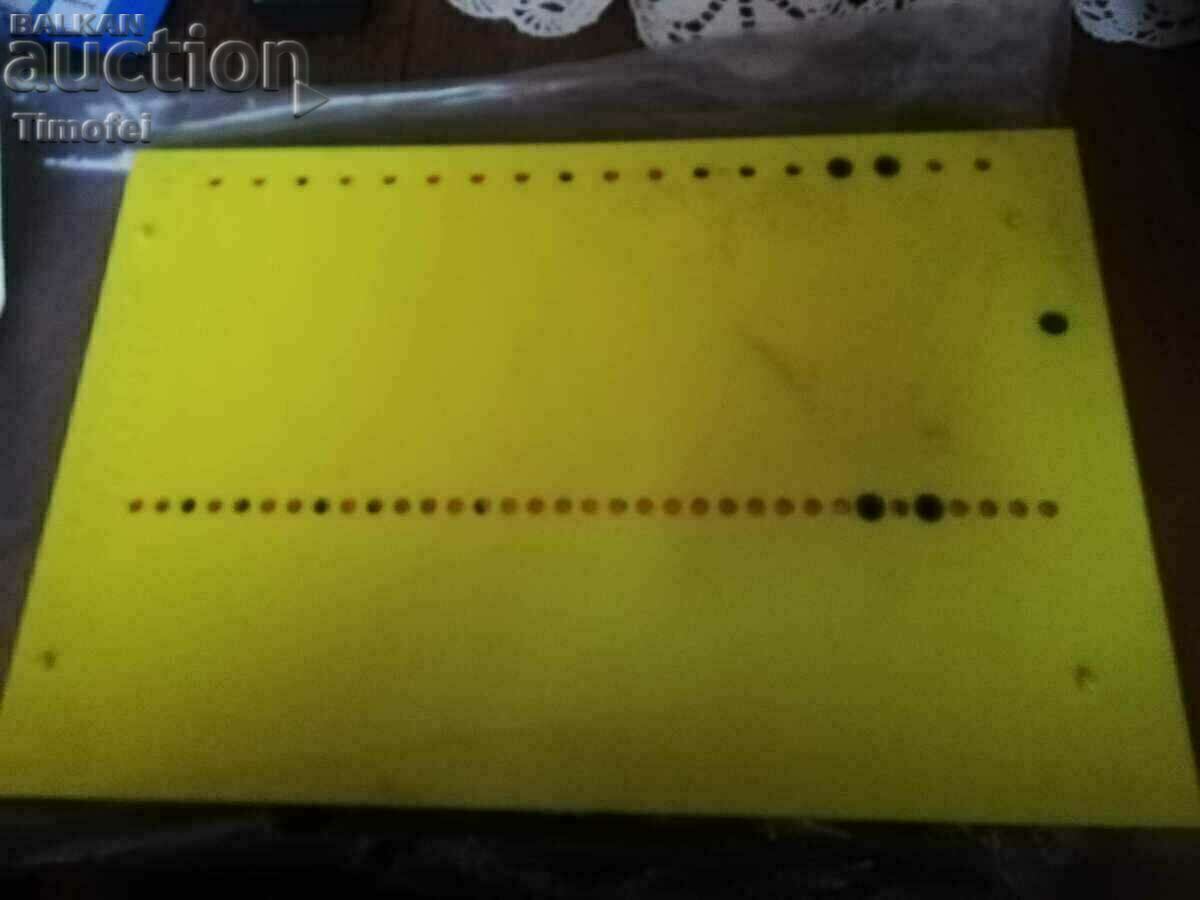 O jucărie veche. - 7