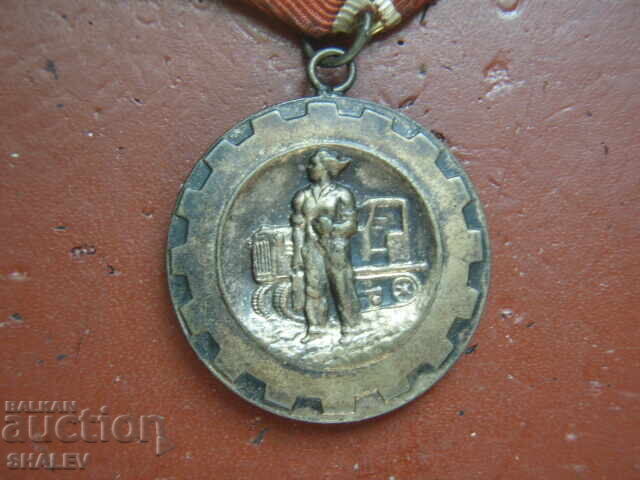 Medal "For Labor Distinction" (1950) brass carrier /2/ - 6
