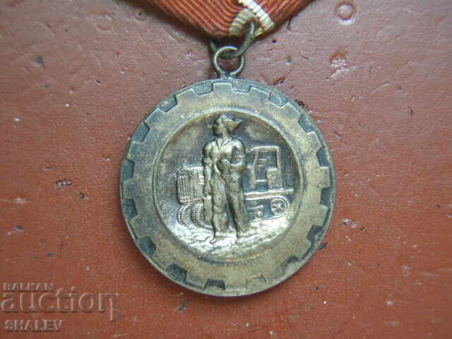 Medal "For Labor Distinction" (1950) brass carrier /2/ - 7