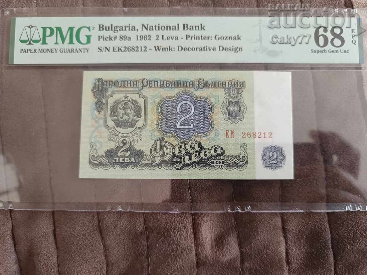 2 Leva 1962 PMG 68 2 Leva 1962 PMG 68