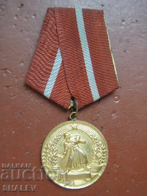 Medal "For Combat Merit" (1950) /2/ with price 11.89 BGN | € 6.08