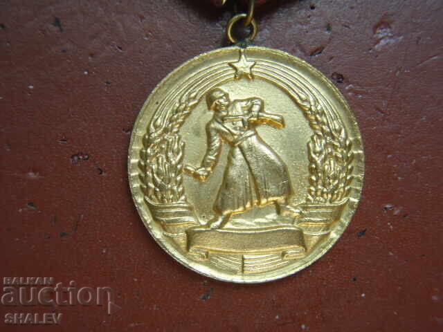 Auction  Medal "For Combat Merit" (1950) /2/