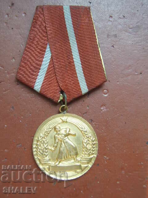 Медал "За боева заслуга" (1950 год.) /2/ Медал "За боева заслуга" (1950 год.) /2/