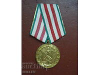 Medal "20 years of bodies of the Ministry of Internal Affairs" (1964) /1/