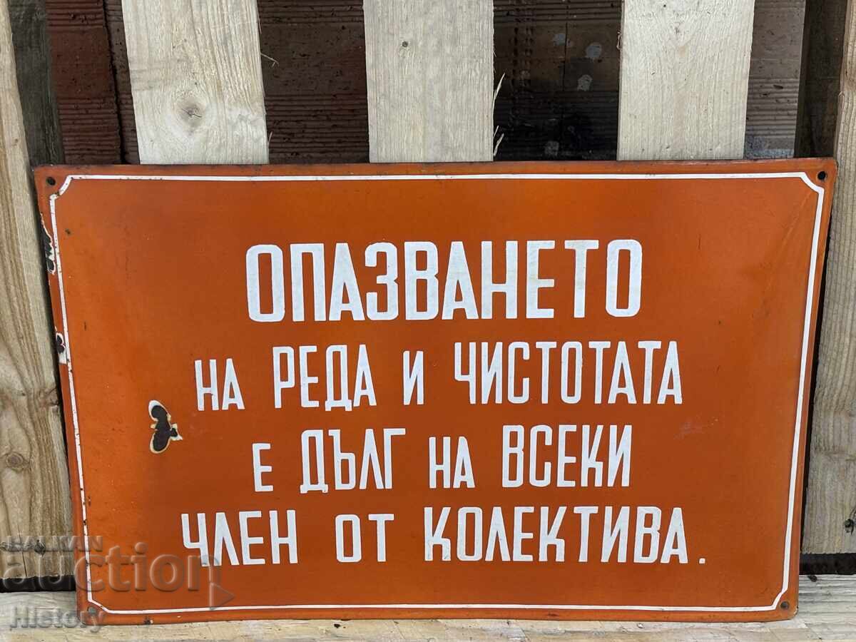 Εμαγιέ πλάκα με τιμή 99.99 BGN | € 51.12