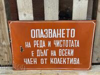 Εμαγιέ πλάκα