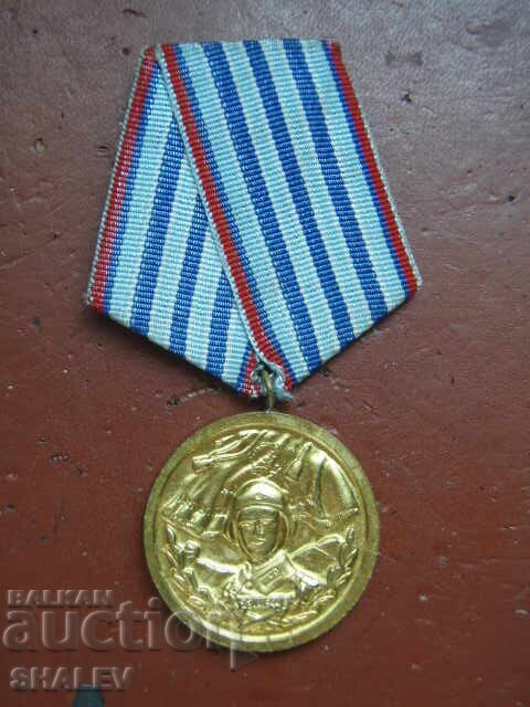 Medal "For 10 Years of Service in the Armed Forces" (1971) /3/ with price 11.89 BGN | € 6.08