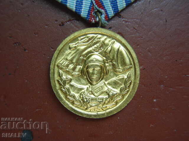 Delivery of Medal "For 10 Years of Service in the Armed Forces" (1971) /3/