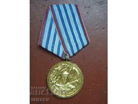 Medal "For 10 Years of Service in the Armed Forces" (1971) /3/