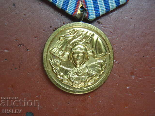 Licitație Medalia „Pentru 10 ani de serviciu în forțele armate” (1959) /1/ Licitație Medalia „Pentru 10 ani de serviciu în forțele armate” (1959) /1/