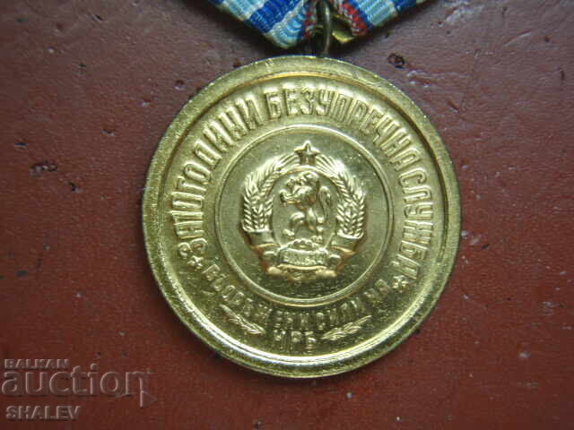 Μετάλλιο "Για 10 χρόνια υπηρεσίας στις ένοπλες δυνάμεις" (1959) /1/ - 6