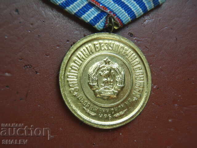 Μετάλλιο "Για 10 χρόνια υπηρεσίας στις ένοπλες δυνάμεις" (1959) /1/ - 7