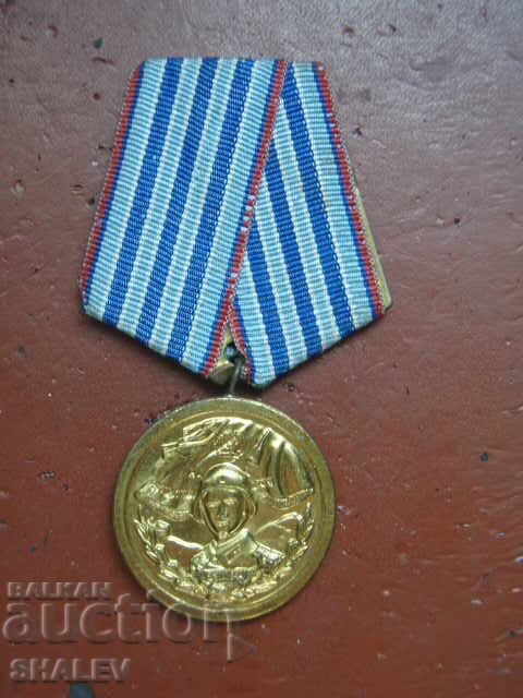 Μετάλλιο "Για 10 χρόνια υπηρεσίας στις ένοπλες δυνάμεις" (1959) /1/