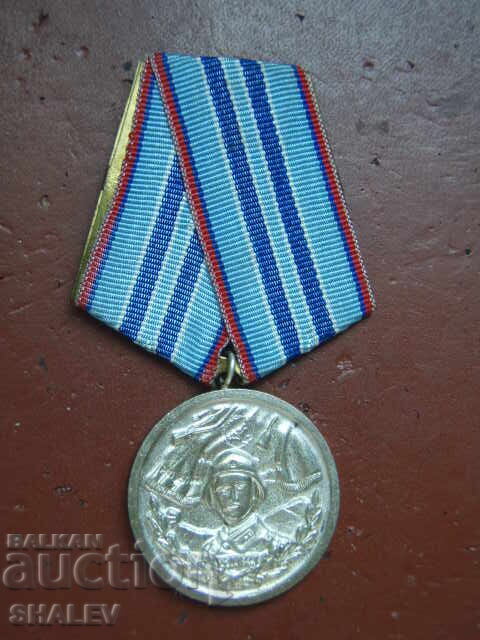 Μετάλλιο "Για 15 χρόνια υπηρεσίας στις ένοπλες δυνάμεις" (1959) /1/ με τιμή 11.89 BGN | € 6.08