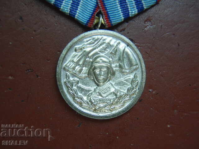 Παράδοση Μετάλλιο "Για 15 χρόνια υπηρεσίας στις ένοπλες δυνάμεις" (1959) /1/