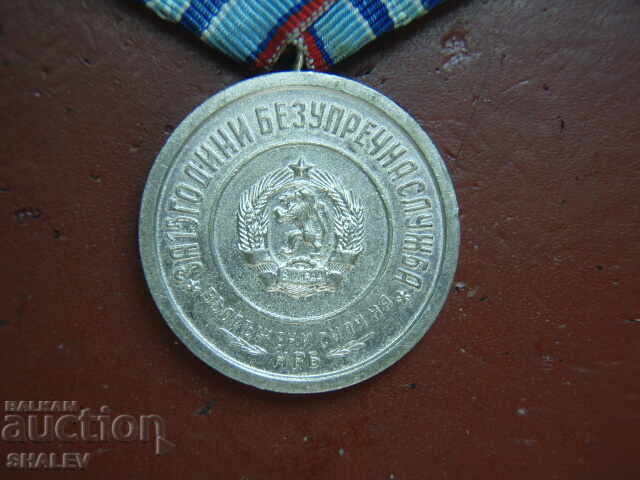 Μετάλλιο "Για 15 χρόνια υπηρεσίας στις ένοπλες δυνάμεις" (1959) /1/ - 6