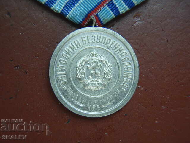 Μετάλλιο "Για 15 χρόνια υπηρεσίας στις ένοπλες δυνάμεις" (1959) /1/ - 7