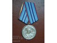 Μετάλλιο "Για 15 χρόνια υπηρεσίας στις ένοπλες δυνάμεις" (1959) /1/