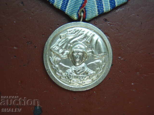 Δημοπρασία Μετάλλιο "Για 15 χρόνια υπηρεσίας στις ένοπλες δυνάμεις" (1959) /3/