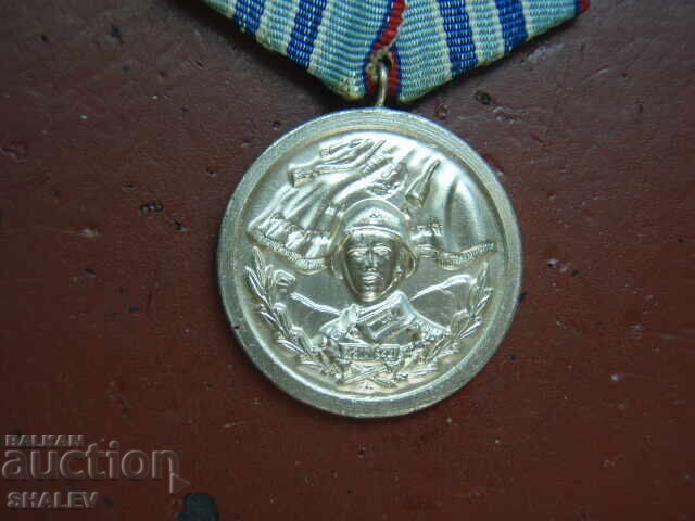 Παράδοση Μετάλλιο "Για 15 χρόνια υπηρεσίας στις ένοπλες δυνάμεις" (1959) /3/