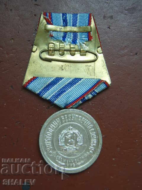 Μετάλλιο "Για 15 χρόνια υπηρεσίας στις ένοπλες δυνάμεις" (1959) /3/ - 5