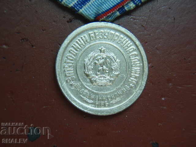 Μετάλλιο "Για 15 χρόνια υπηρεσίας στις ένοπλες δυνάμεις" (1959) /3/ - 6