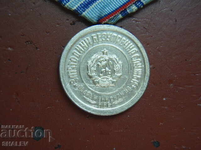 Μετάλλιο "Για 15 χρόνια υπηρεσίας στις ένοπλες δυνάμεις" (1959) /3/ - 7