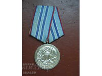 Medalie "Pentru 15 ani de serviciu în forțele armate" (1959) /3/