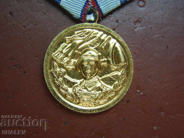 Δημοπρασία Μετάλλιο "Για 20 χρόνια υπηρεσίας στις ένοπλες δυνάμεις" (1959) /1/