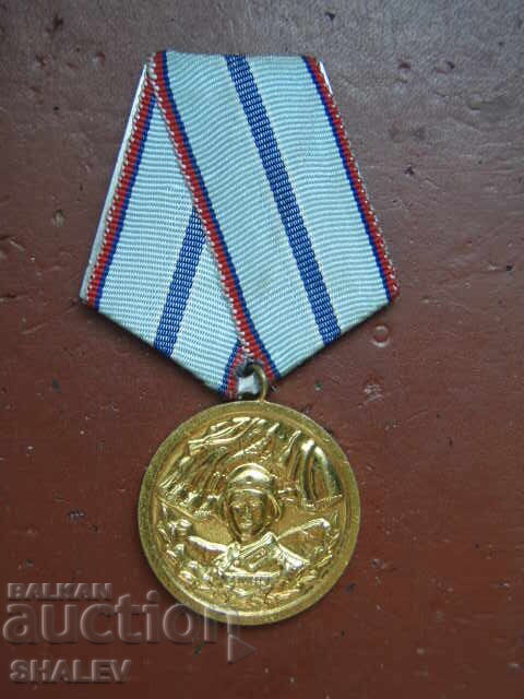 Μετάλλιο "Για 20 χρόνια υπηρεσίας στις ένοπλες δυνάμεις" (1959) /1/